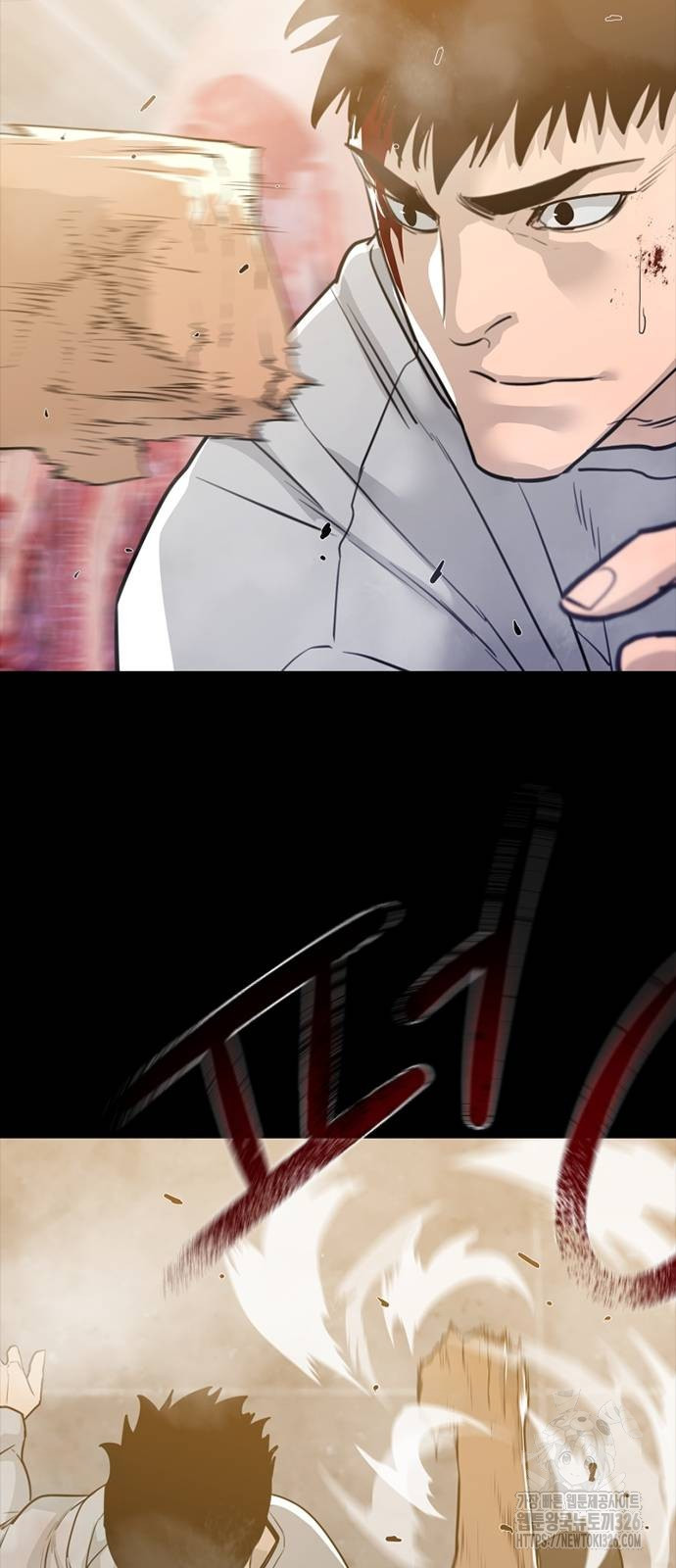 VS 11화 42