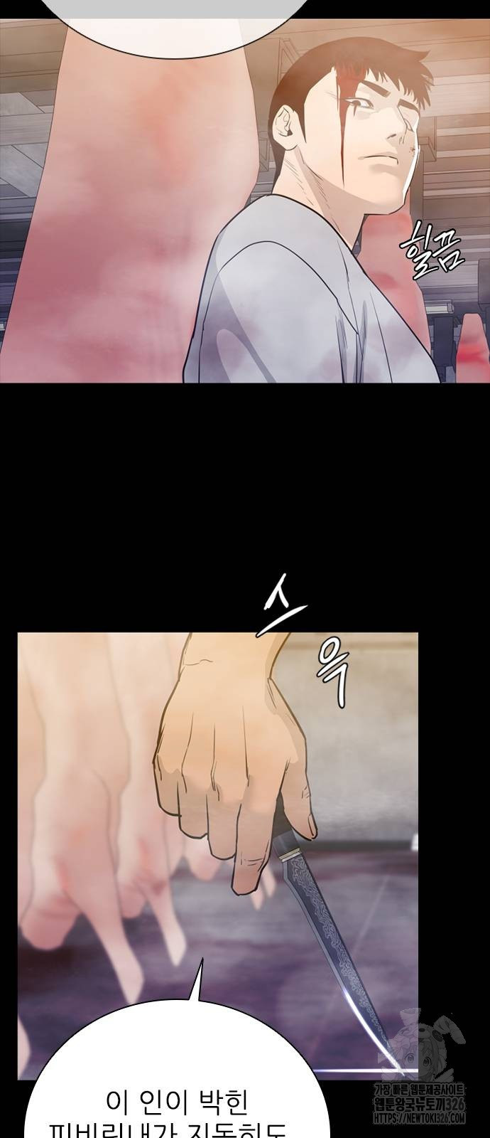 VS 11화 59
