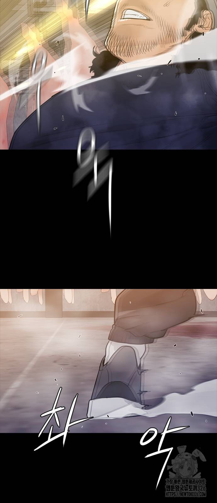 VS 11화 76