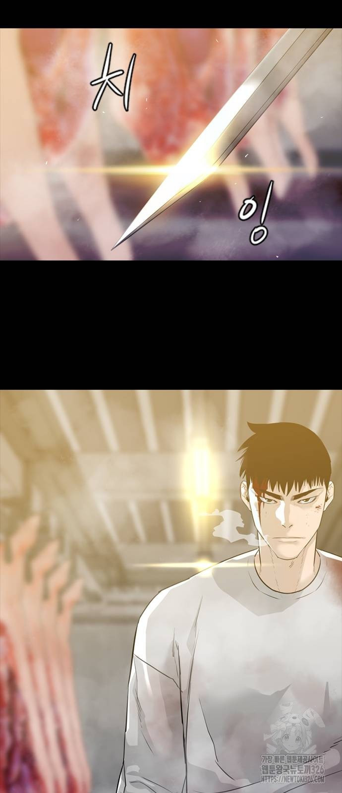 VS 11화 90