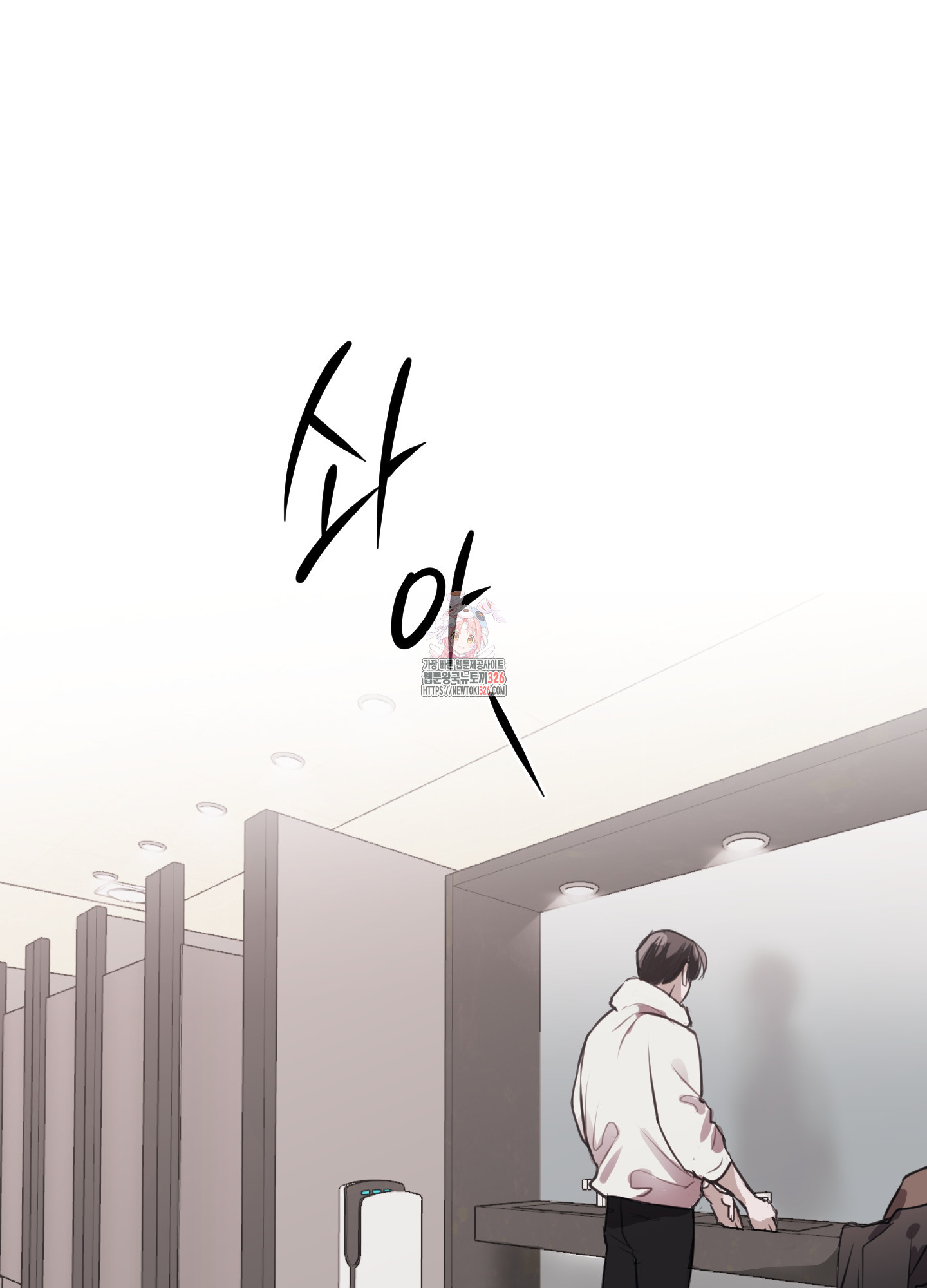 줄다리기의 법칙 4화 1