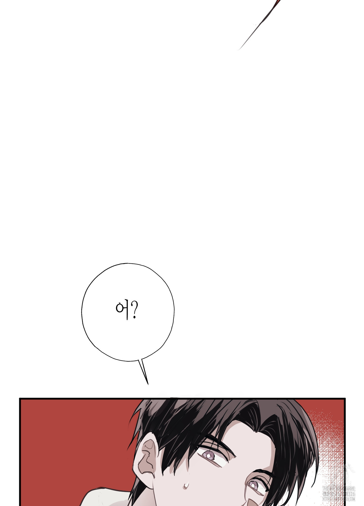 줄다리기의 법칙 4화 13