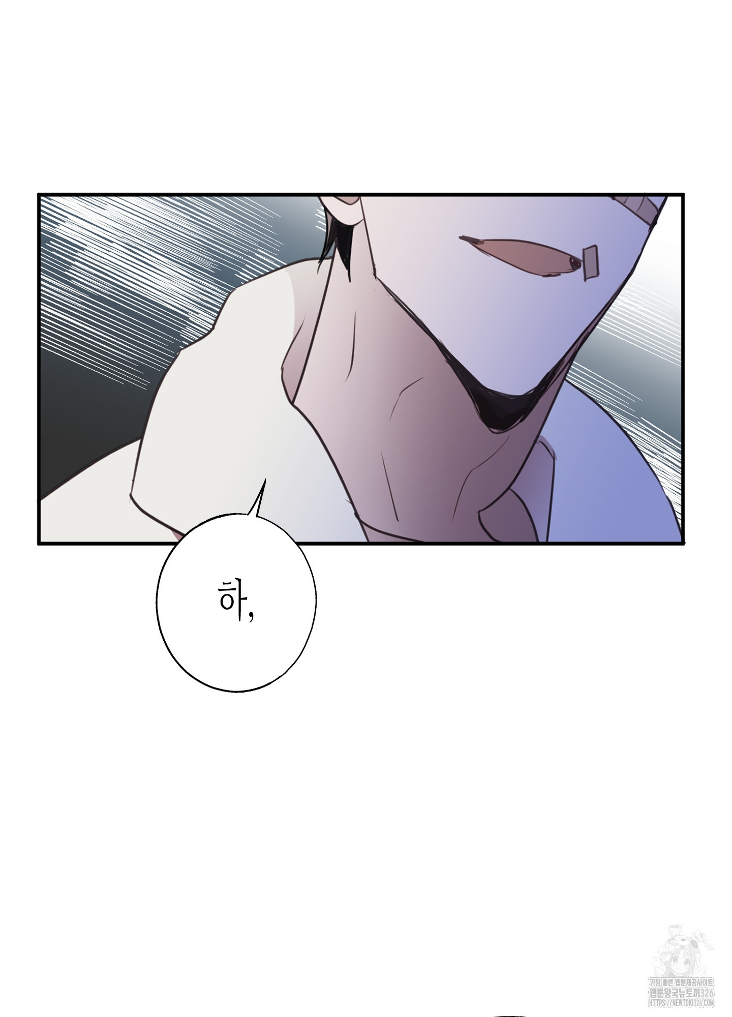 줄다리기의 법칙 4화 17