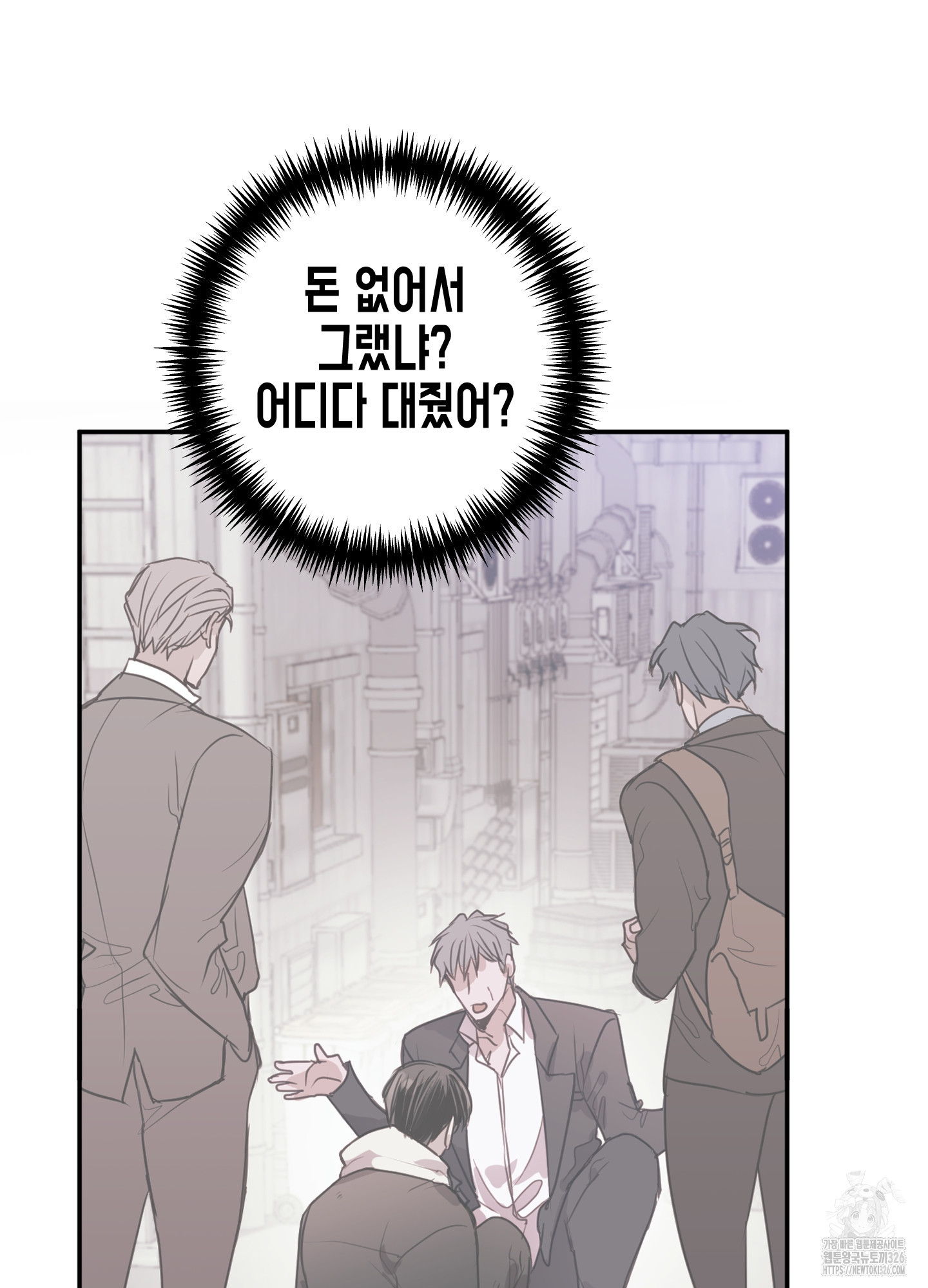 줄다리기의 법칙 4화 21