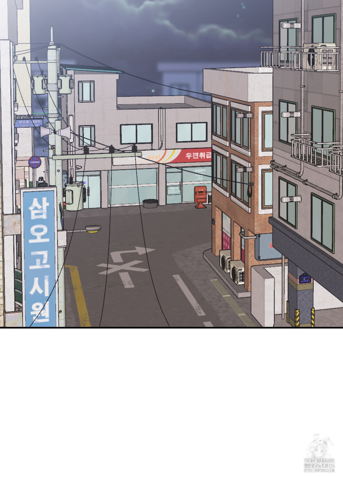 줄다리기의 법칙 4화 28