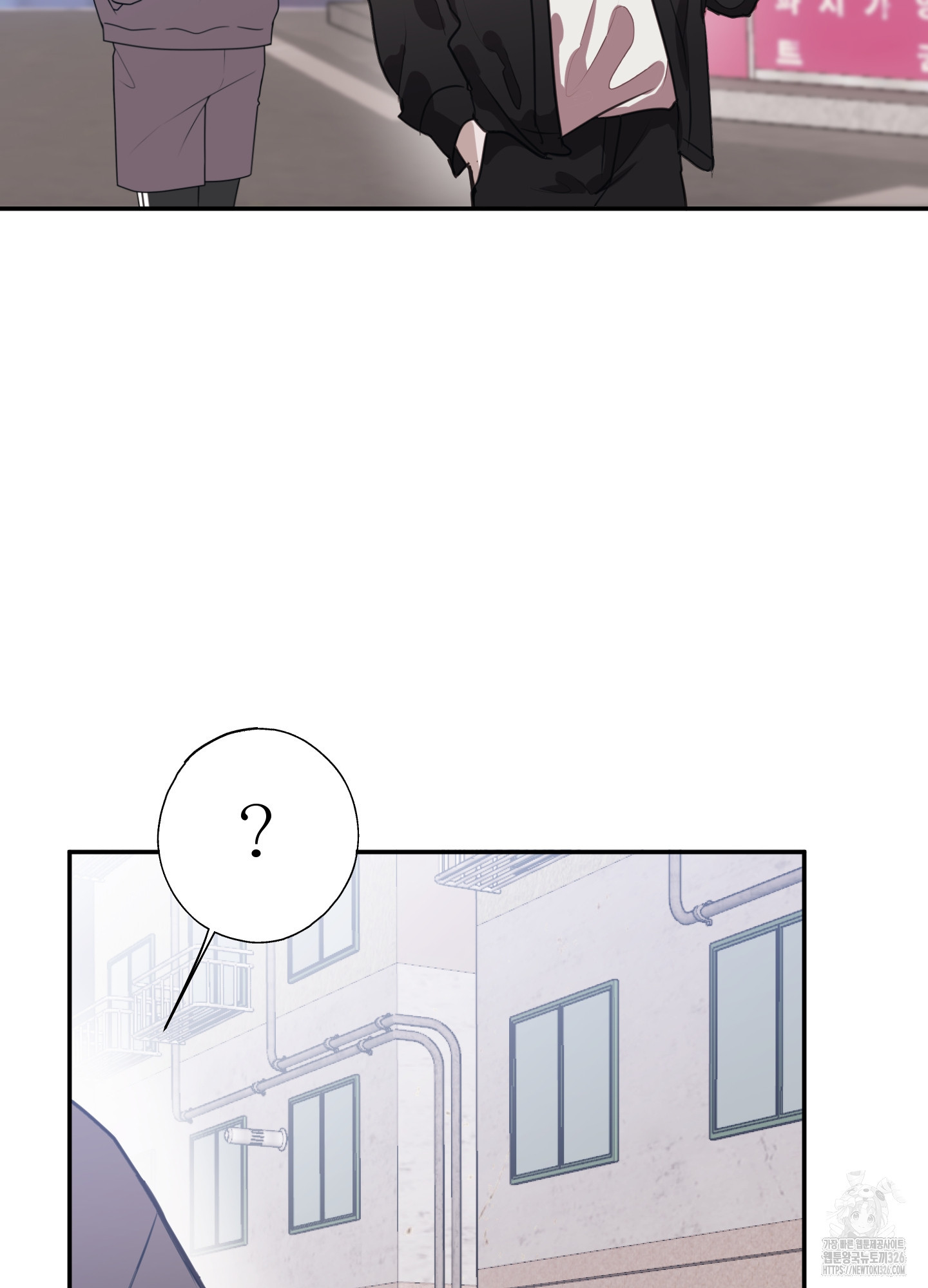 줄다리기의 법칙 4화 30
