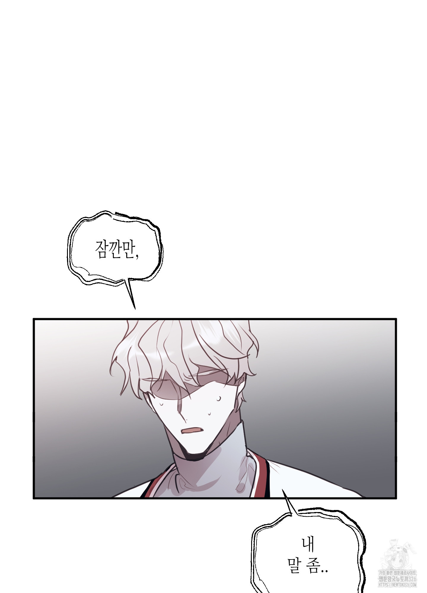 줄다리기의 법칙 4화 59
