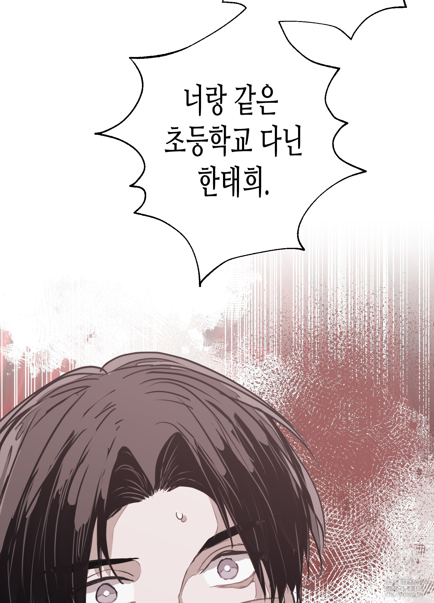 줄다리기의 법칙 4화 66