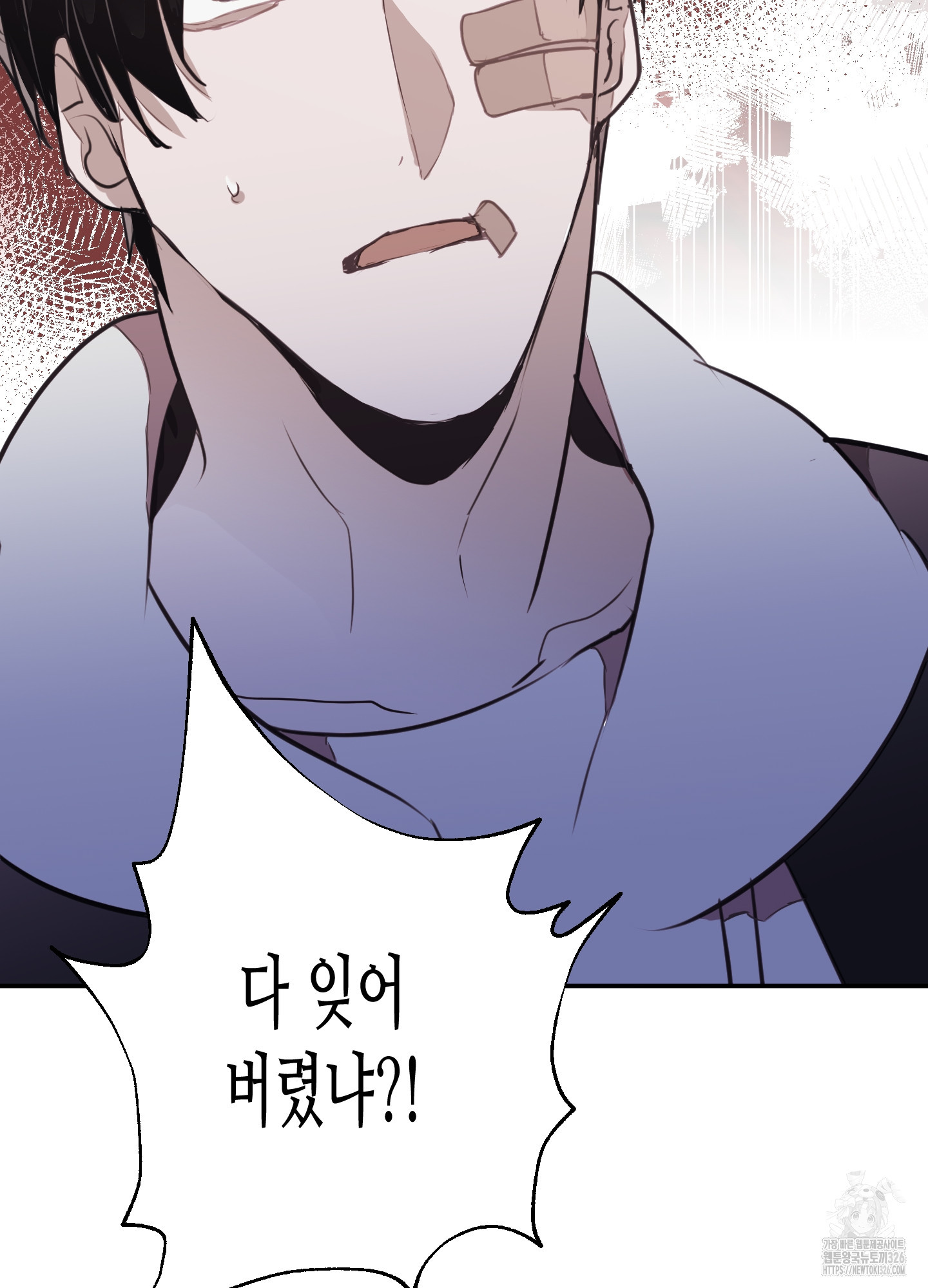 줄다리기의 법칙 4화 67