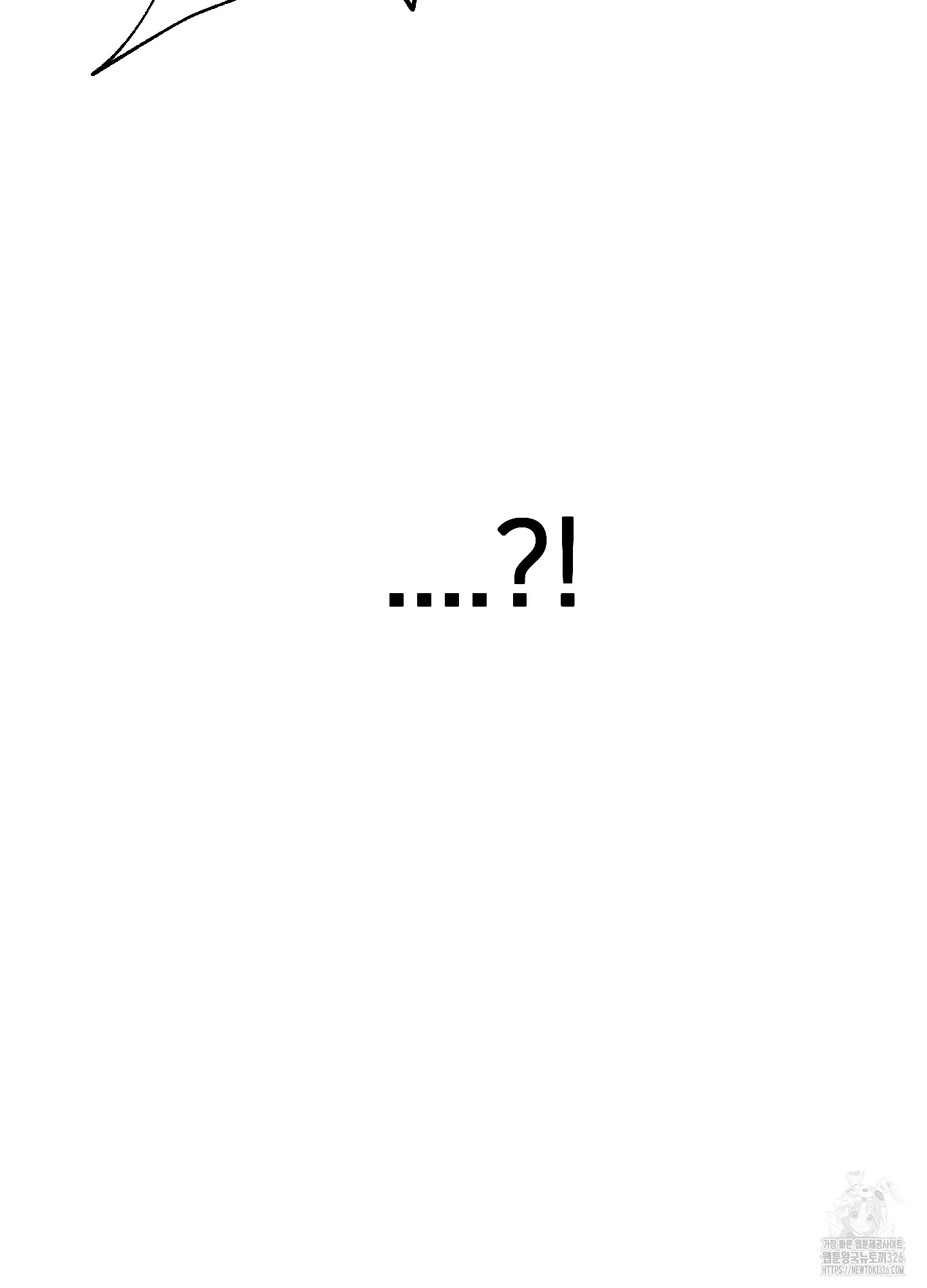 줄다리기의 법칙 4화 68
