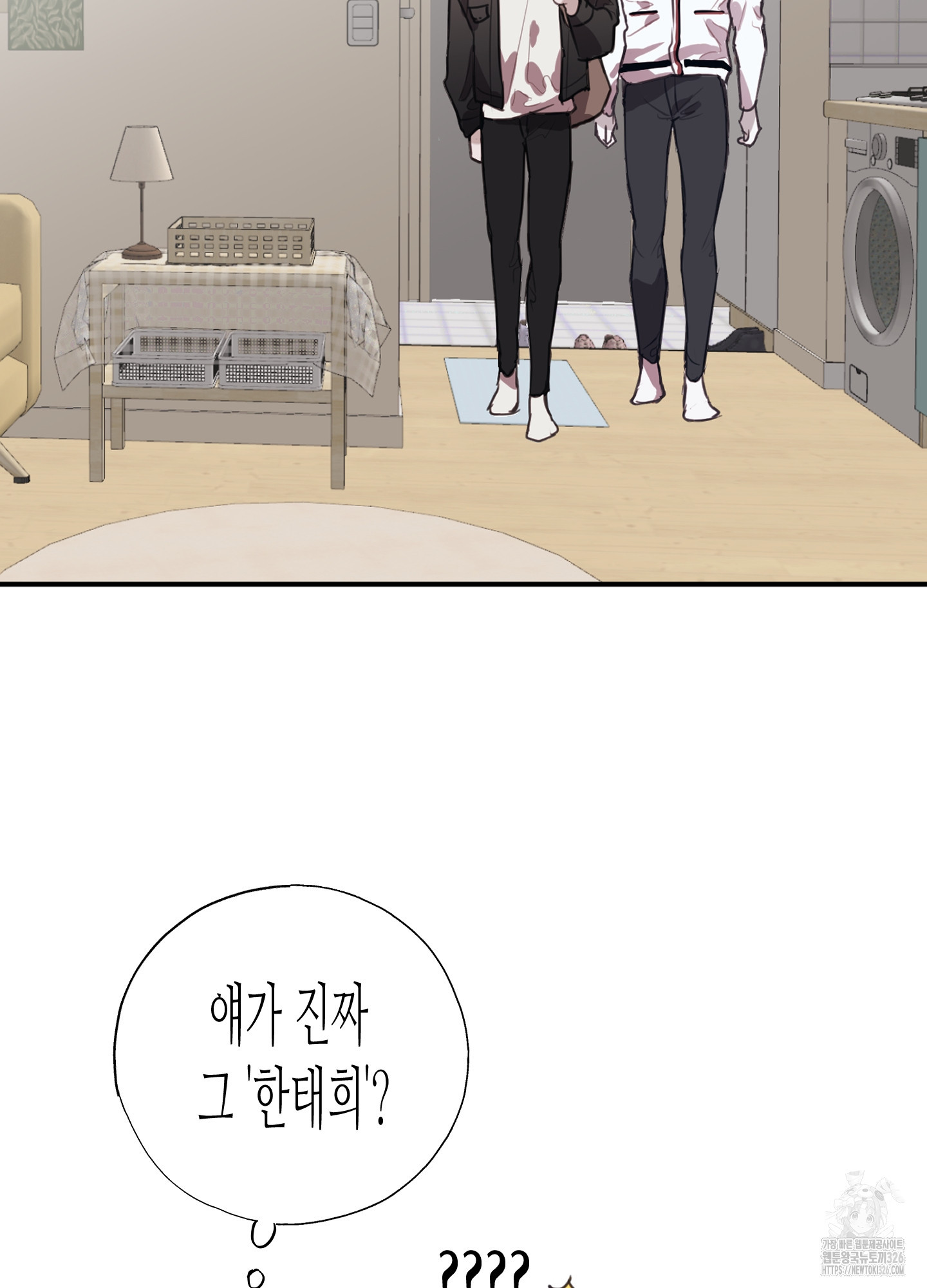 줄다리기의 법칙 4화 75