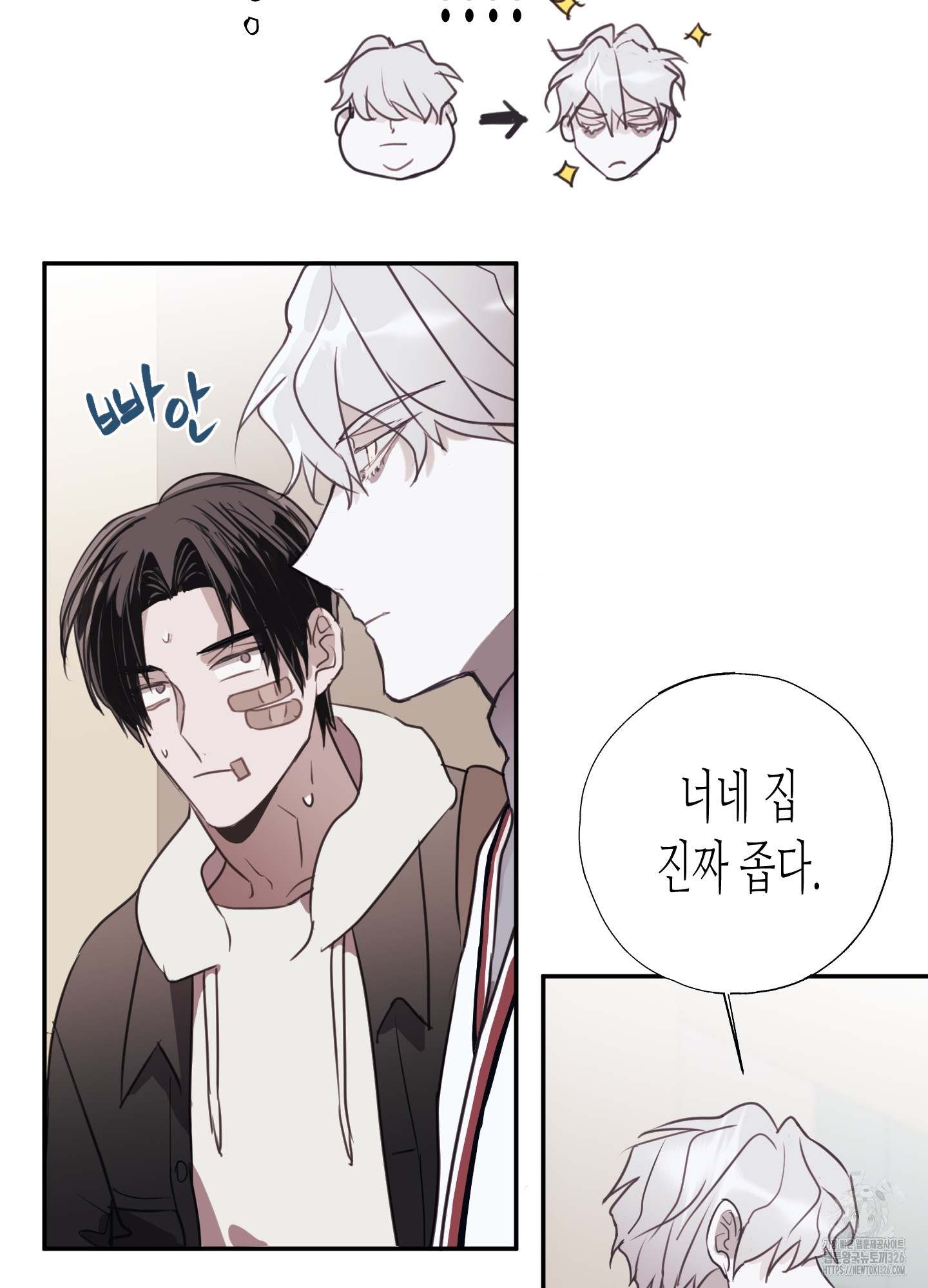줄다리기의 법칙 4화 76