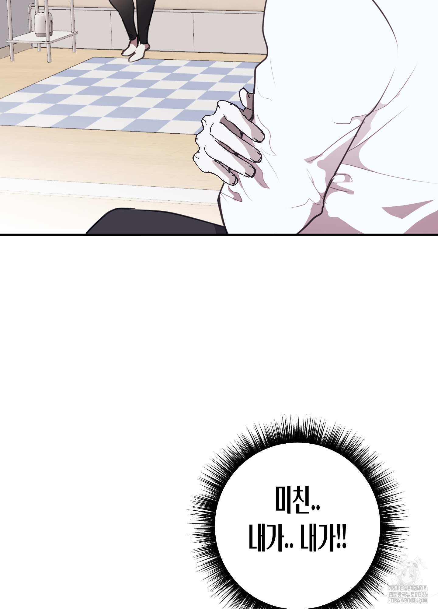 줄다리기의 법칙 4화 80