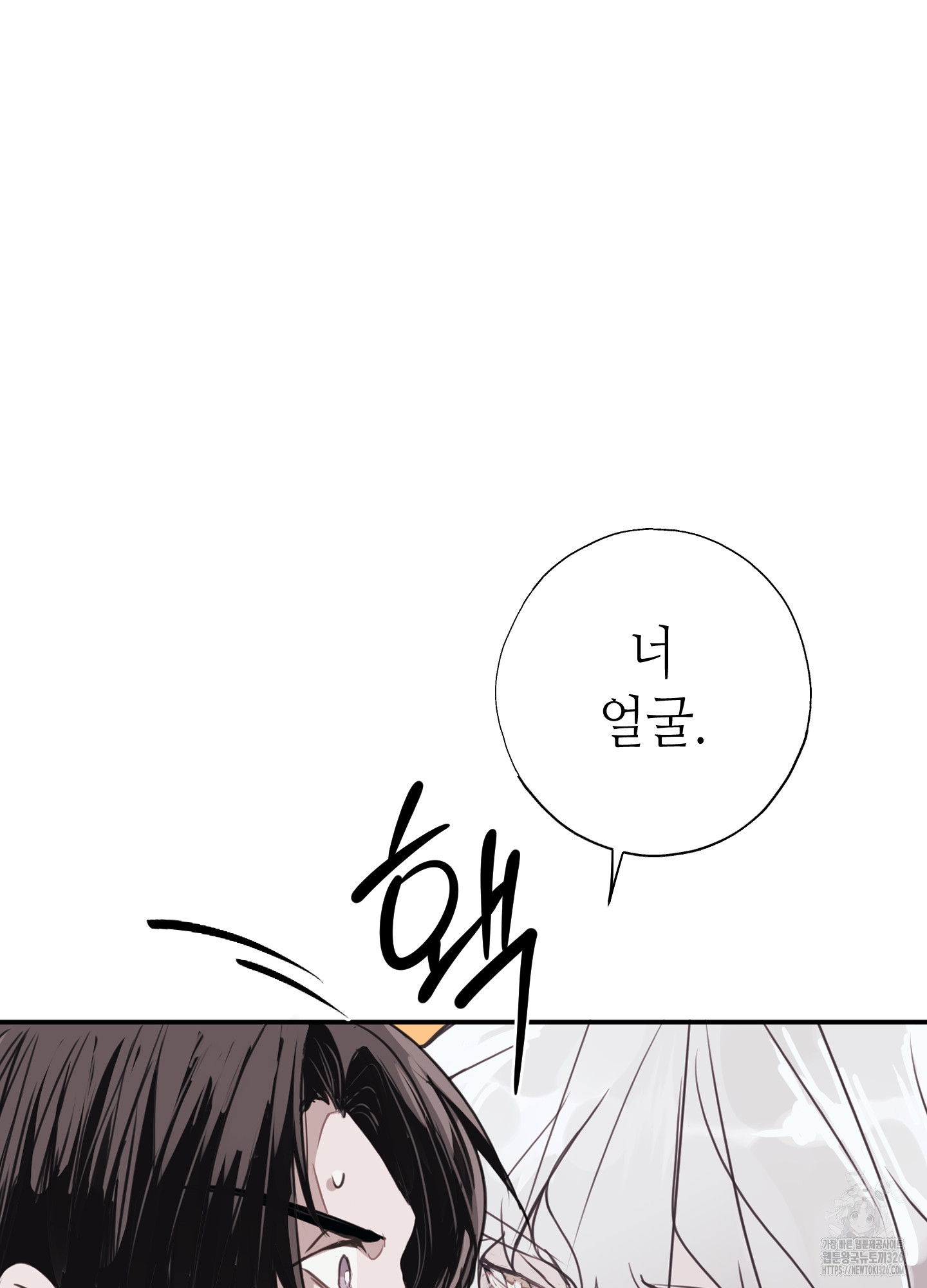 줄다리기의 법칙 4화 86