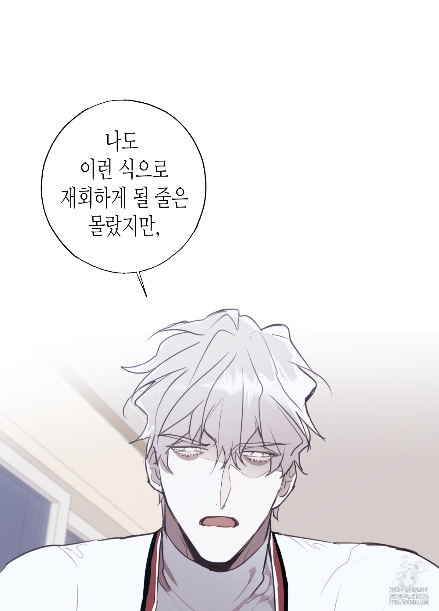 줄다리기의 법칙 4화 98