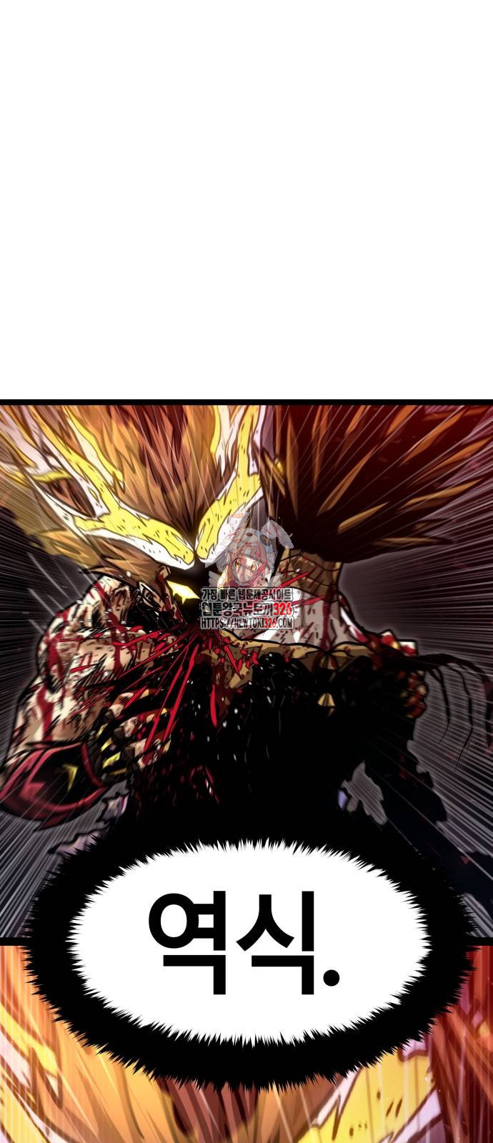 갓트 74화 1