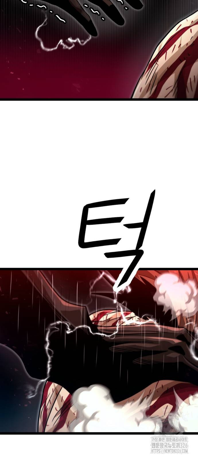 갓트 74화 19