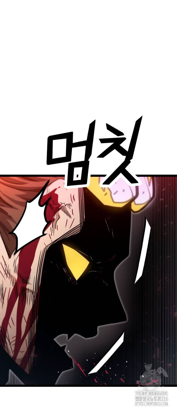 갓트 74화 20