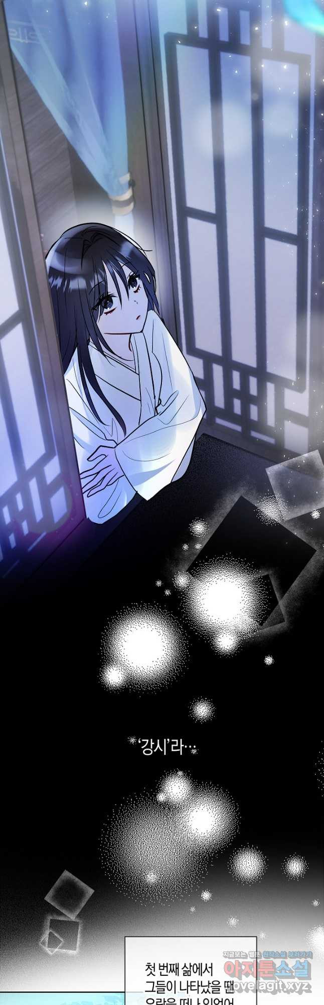 착하게 살고 싶었답니다 50화 52