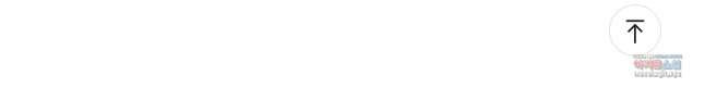 착하게 살고 싶었답니다 50화 59