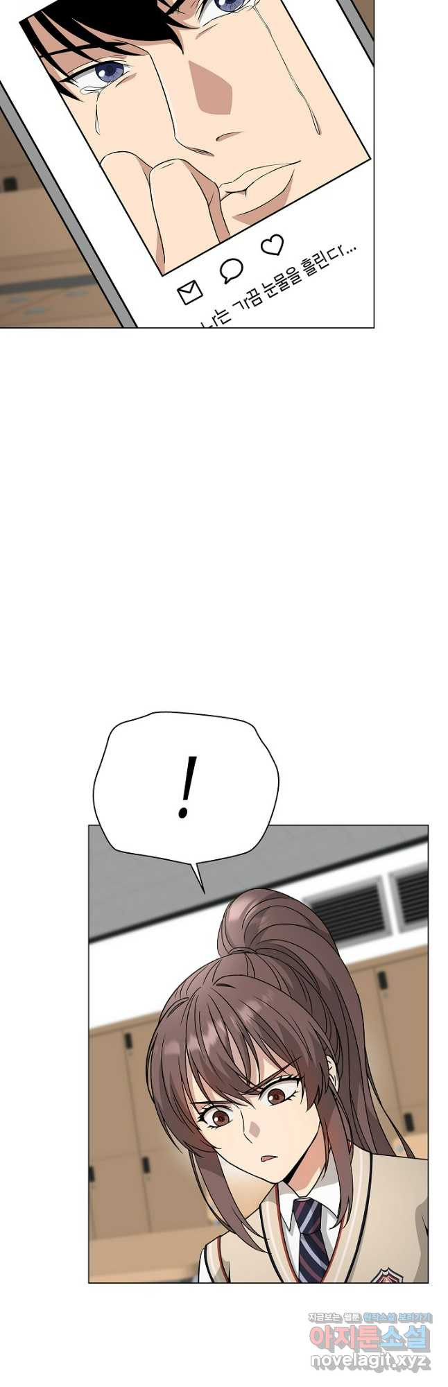 레벨업하기 싫은 천마님 34화 26