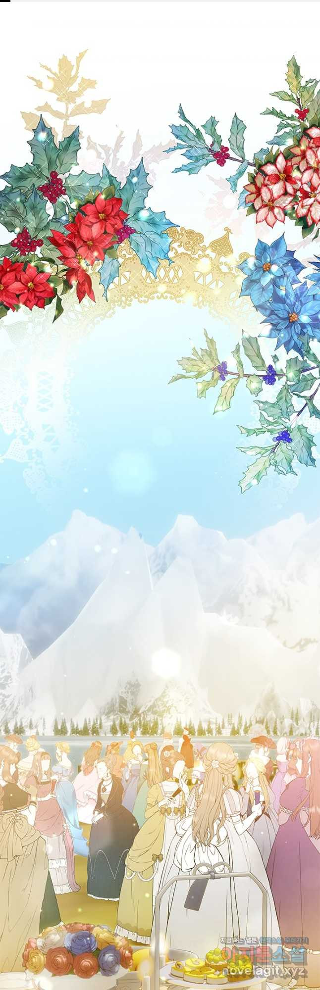 가짜 애첩의 화려한 일상  80화 1