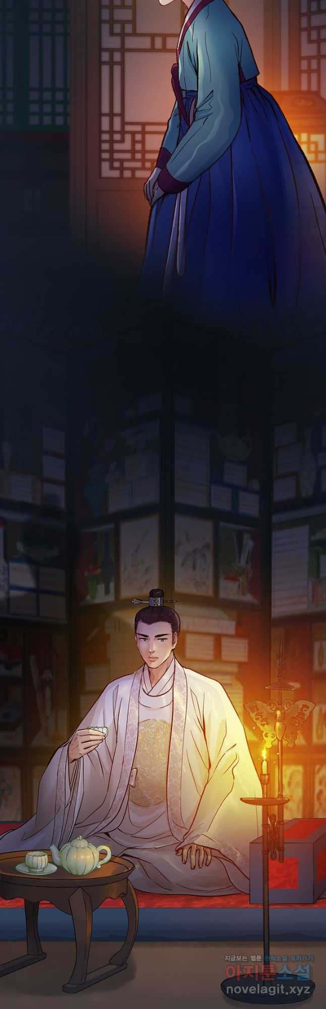 옷소매 붉은 끝동 126화 5