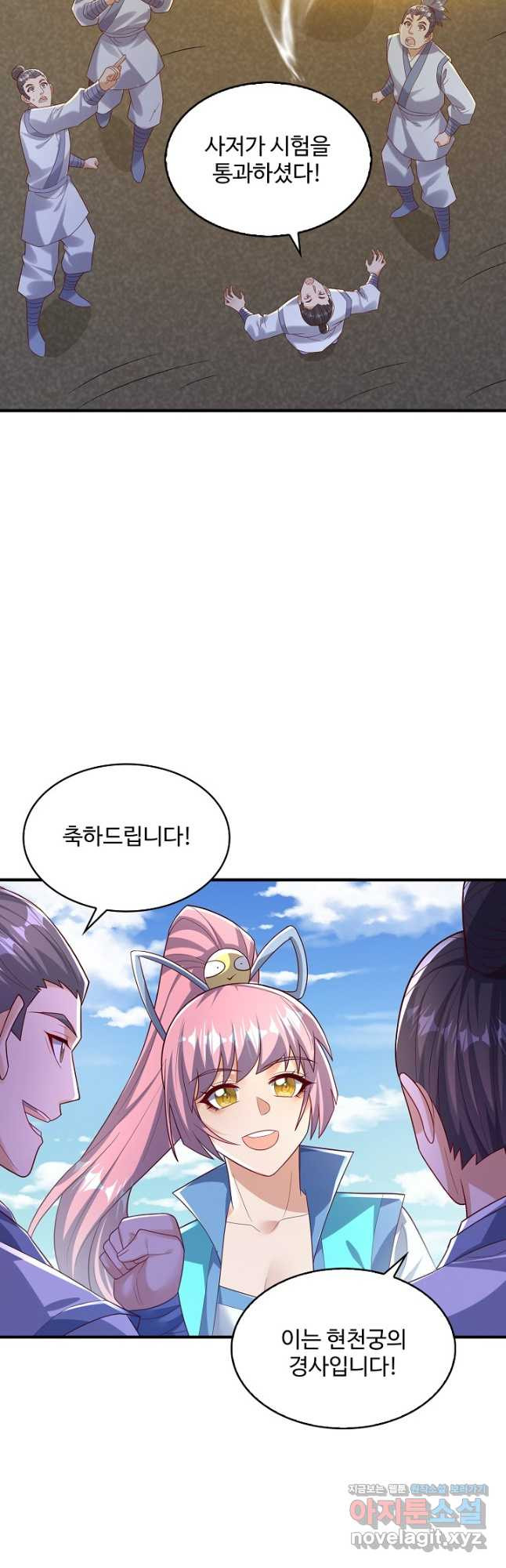 무역: 운명을 거스르다 273화 3