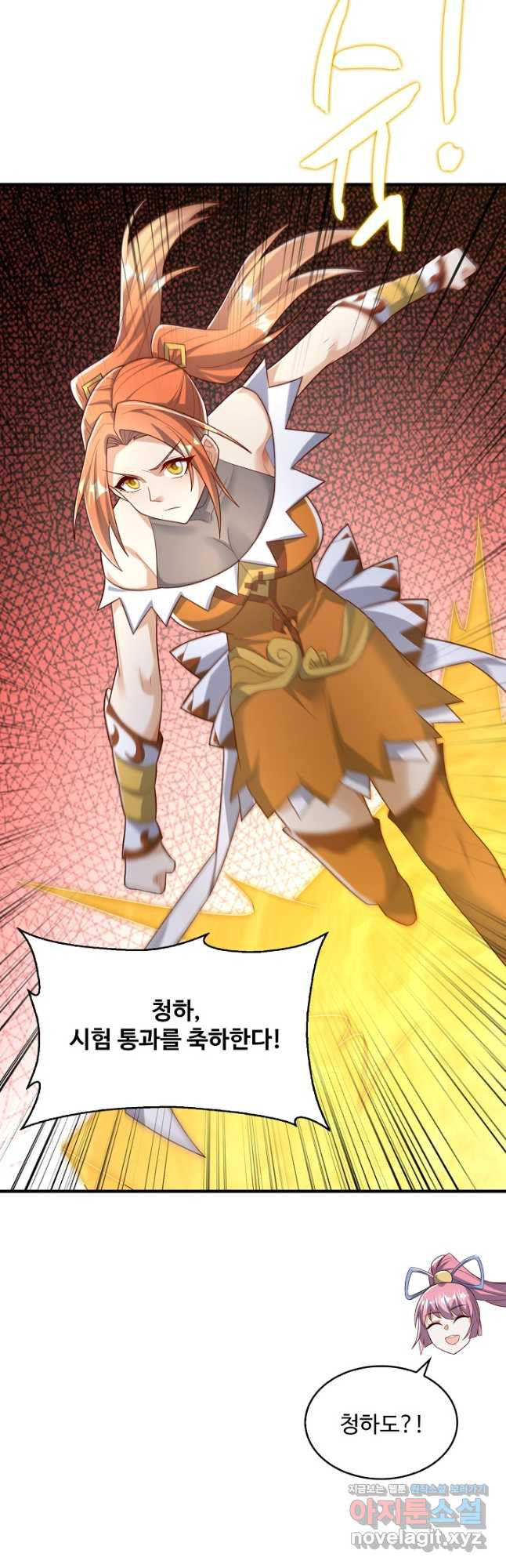 무역: 운명을 거스르다 273화 6