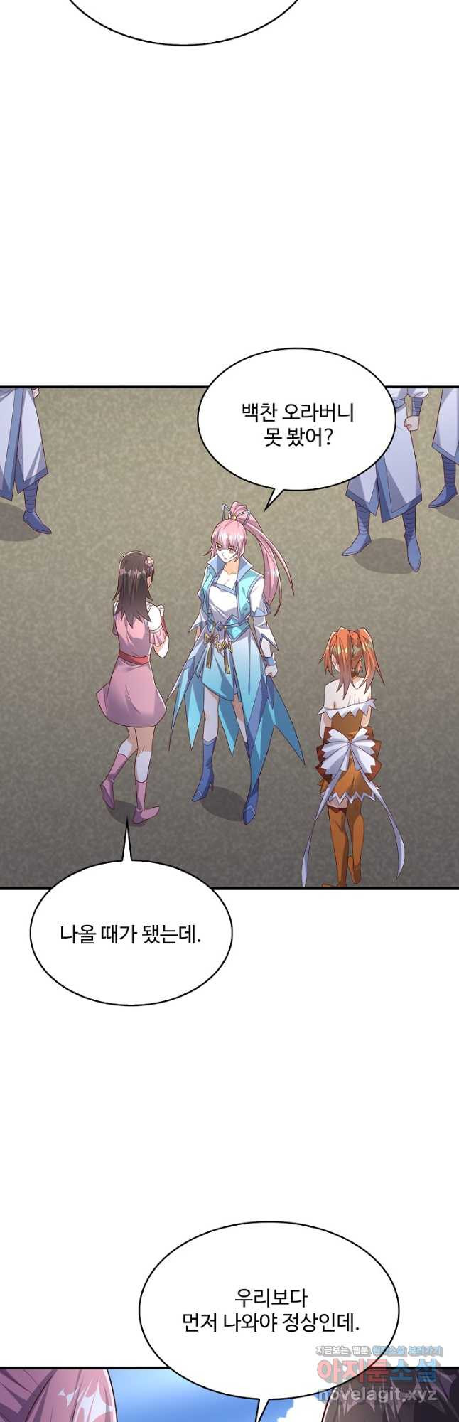 무역: 운명을 거스르다 273화 9
