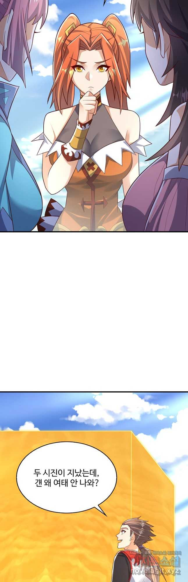 무역: 운명을 거스르다 273화 10