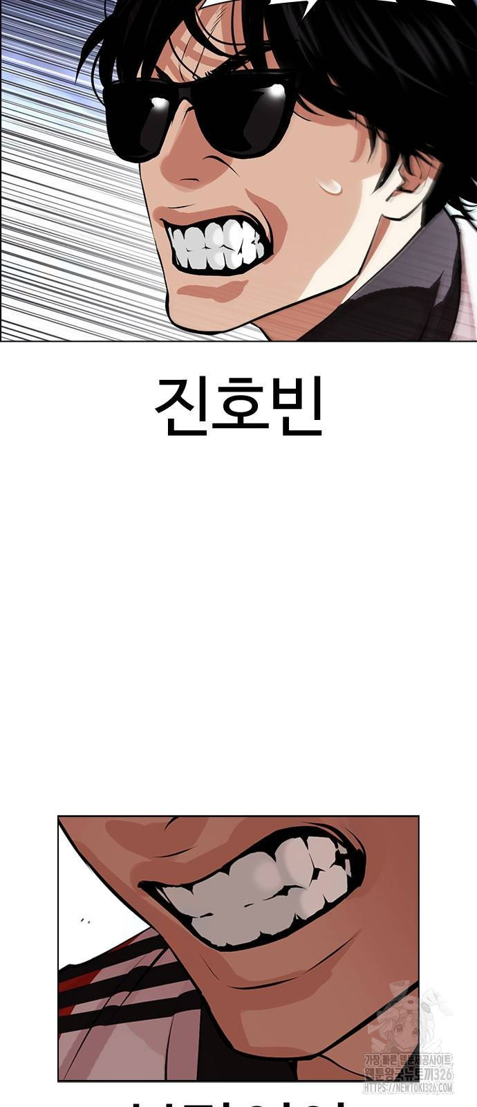 외모지상주의 489화 8