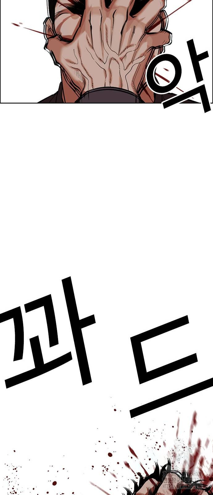 외모지상주의 489화 14