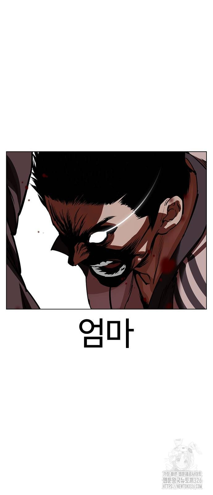 외모지상주의 489화 18