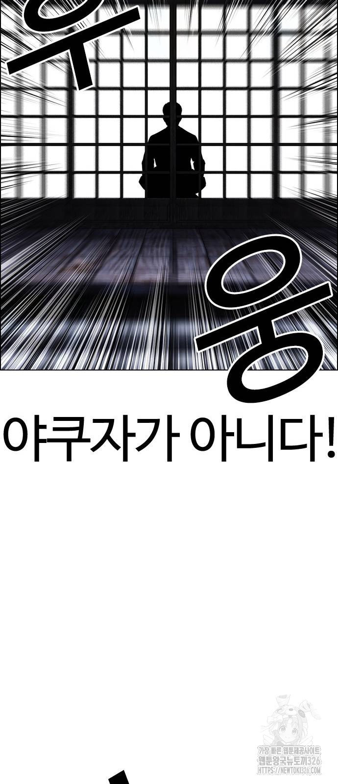 외모지상주의 489화 28