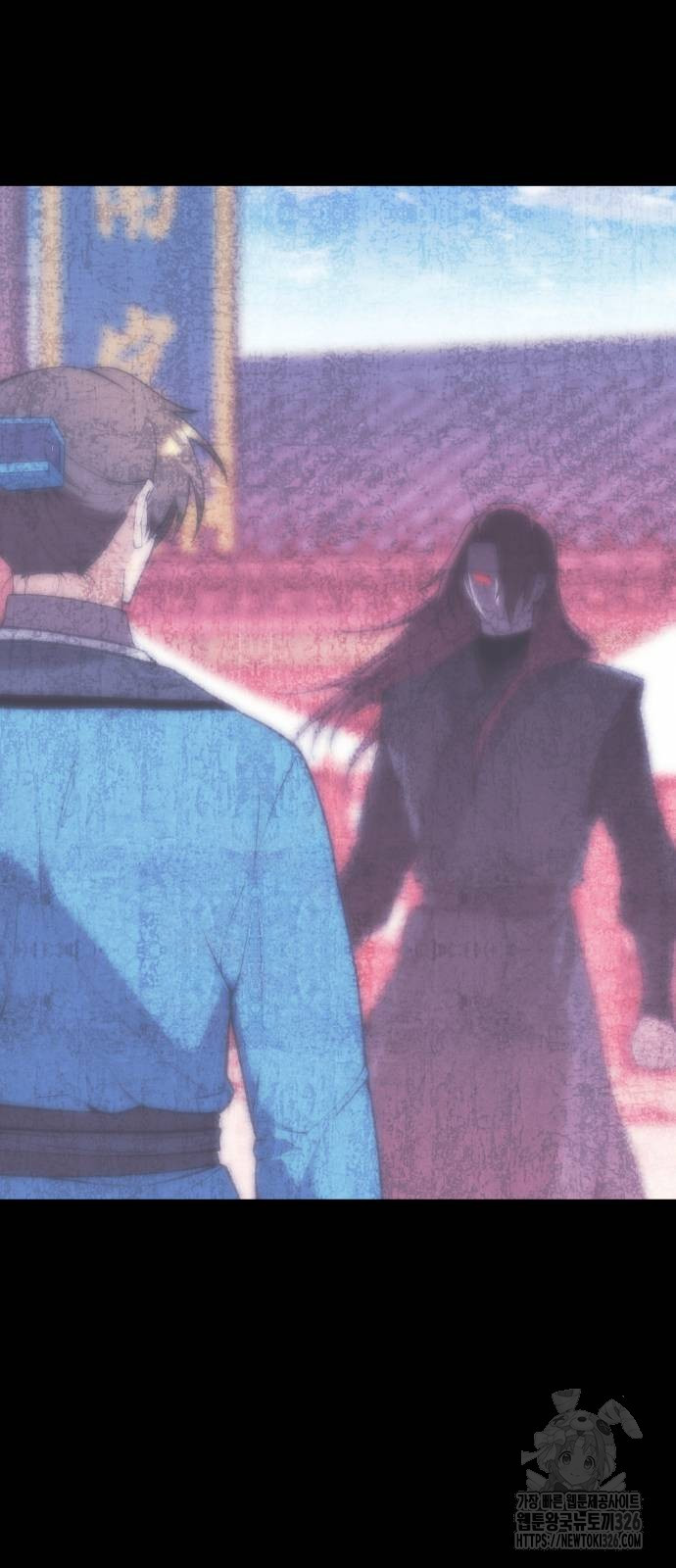 낙향문사전 2부 133화 9