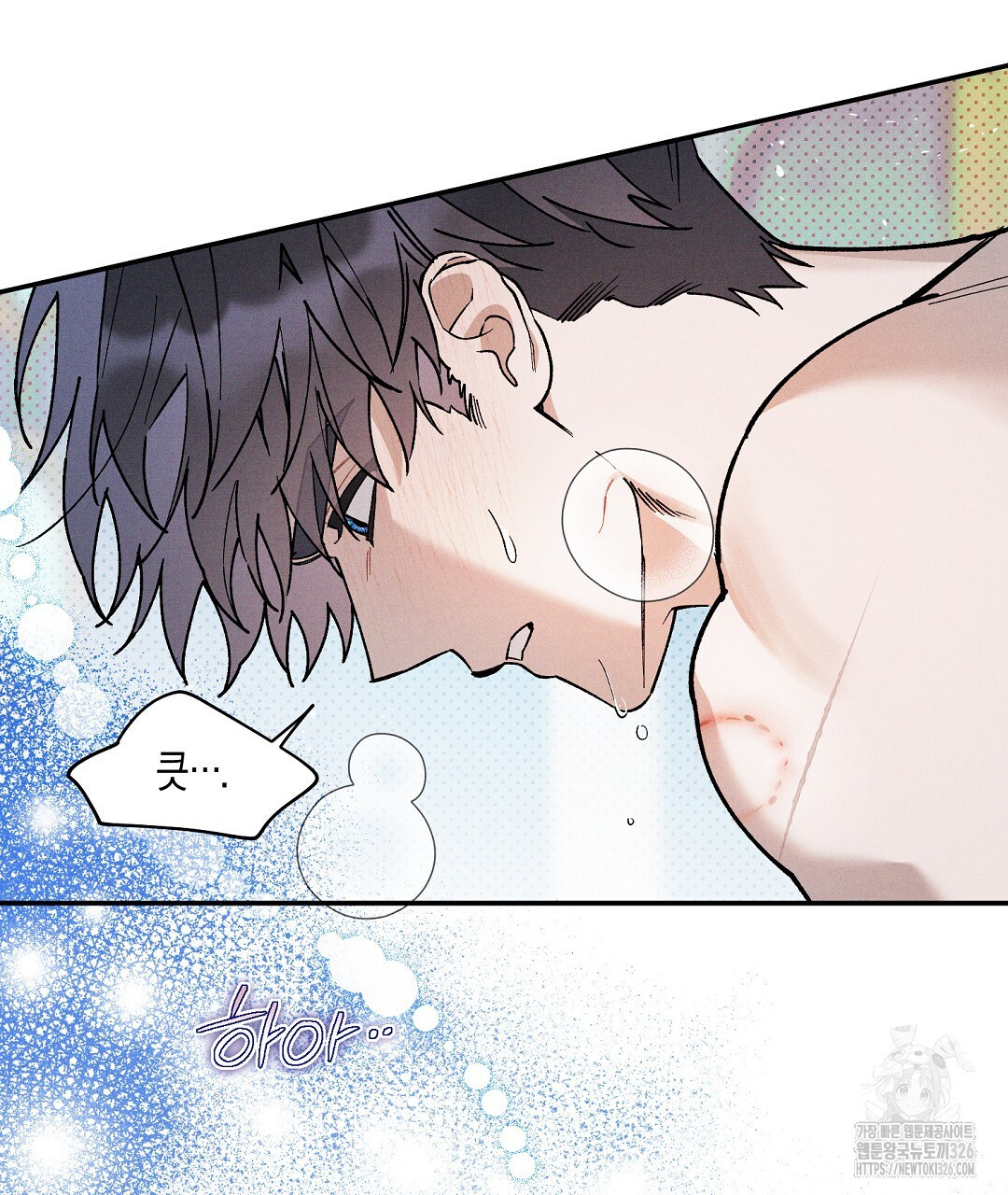 망나니 황자가 오메가인 걸 숨김 35화 5