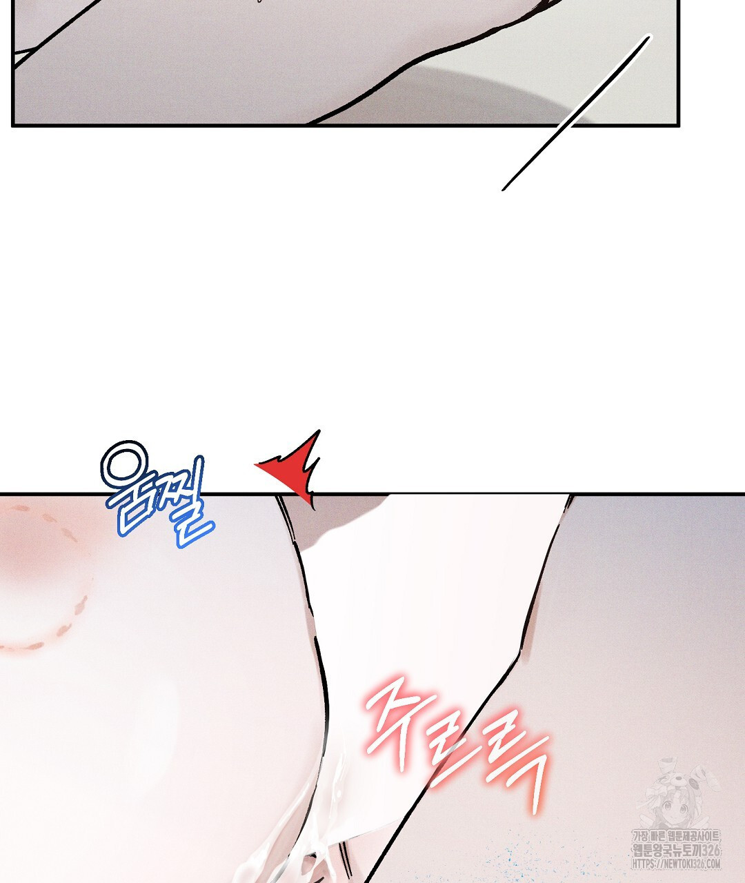 망나니 황자가 오메가인 걸 숨김 35화 20