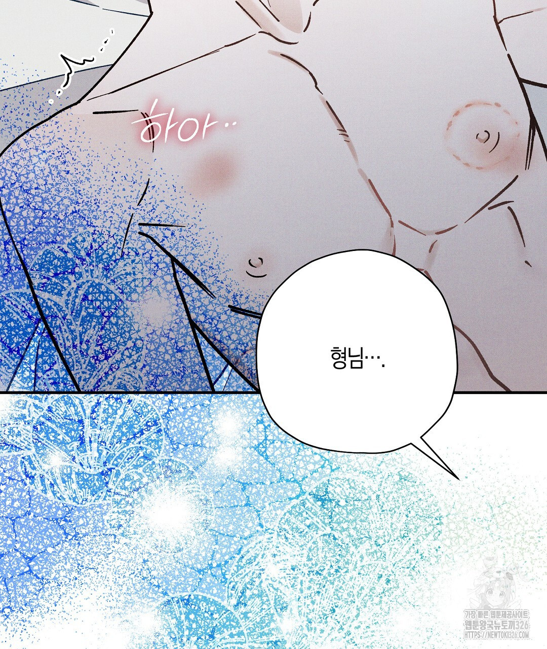 망나니 황자가 오메가인 걸 숨김 35화 22