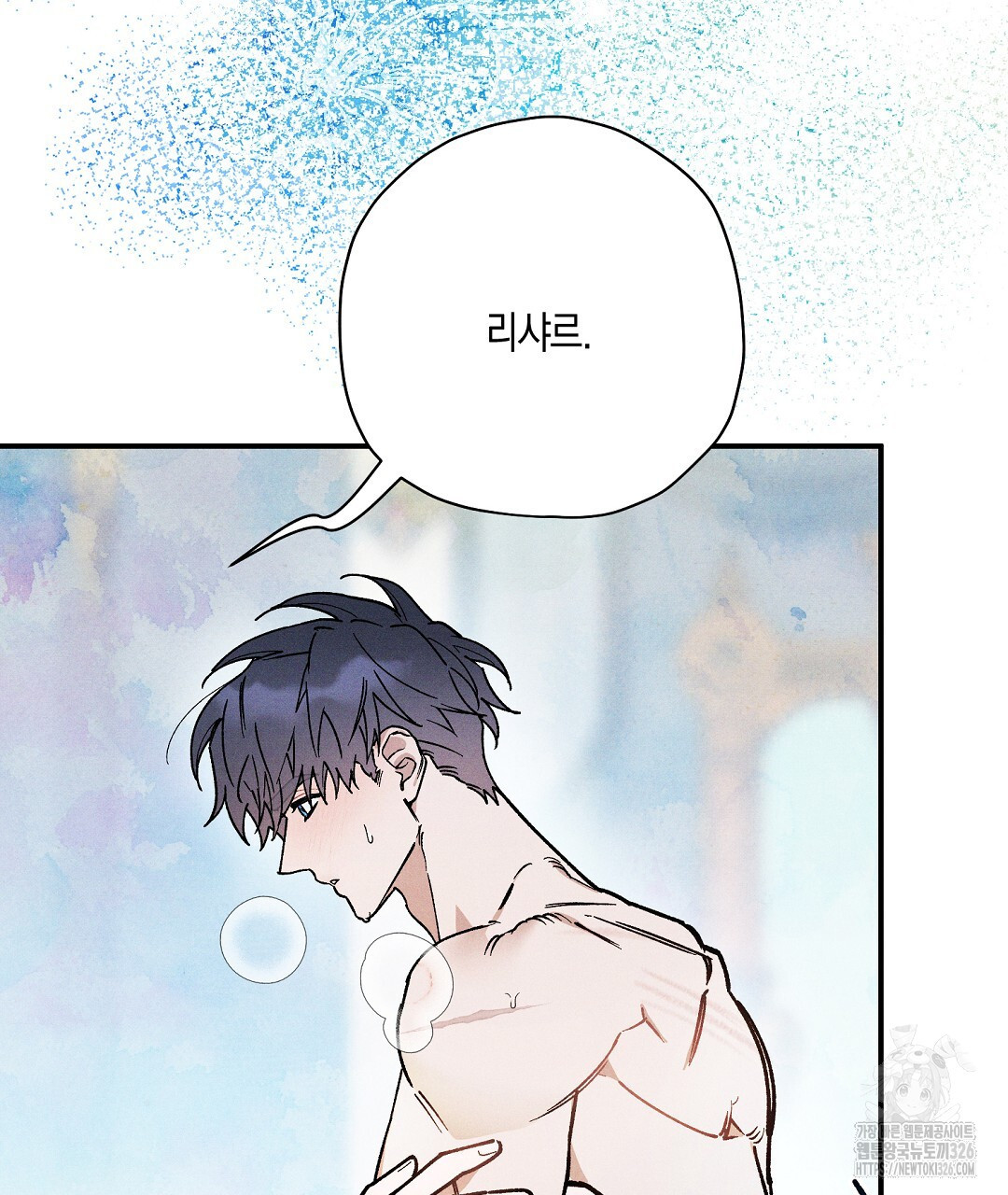 망나니 황자가 오메가인 걸 숨김 35화 23