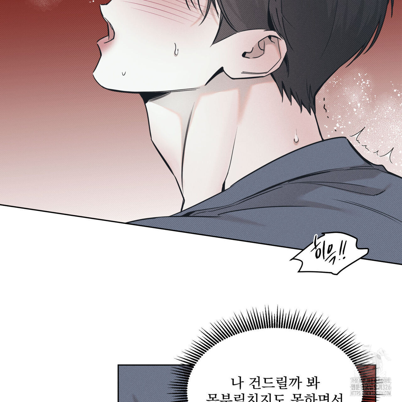 해수면의 아르페지오 62화 9