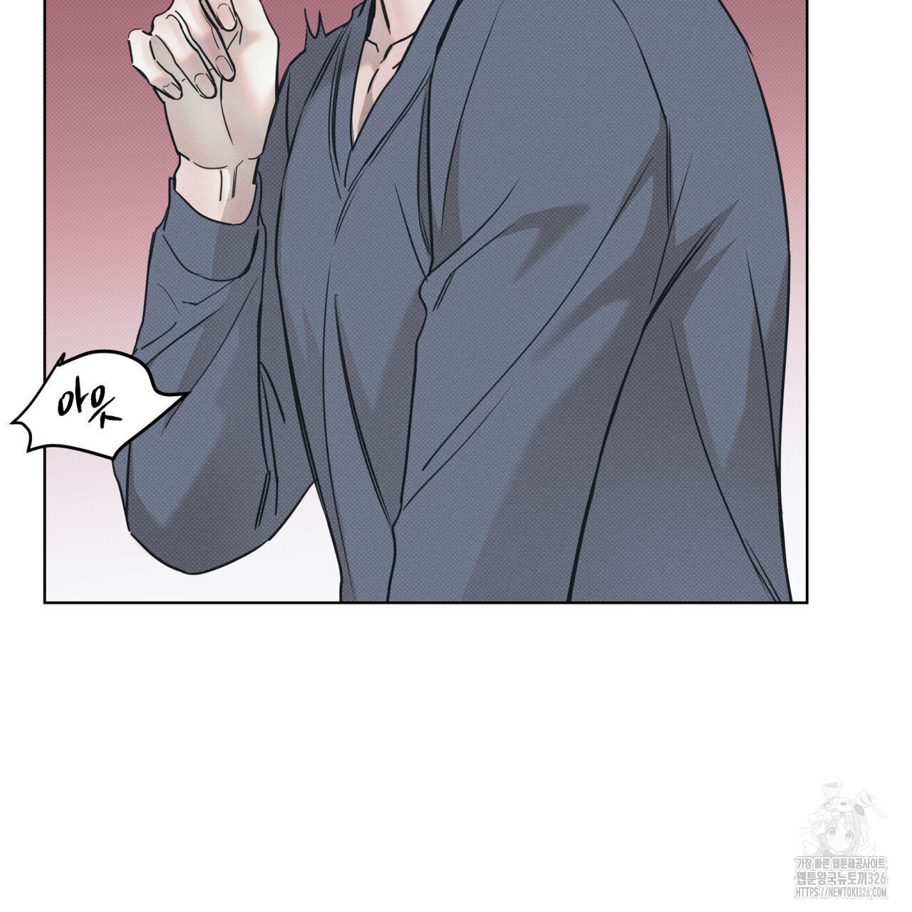 해수면의 아르페지오 62화 14