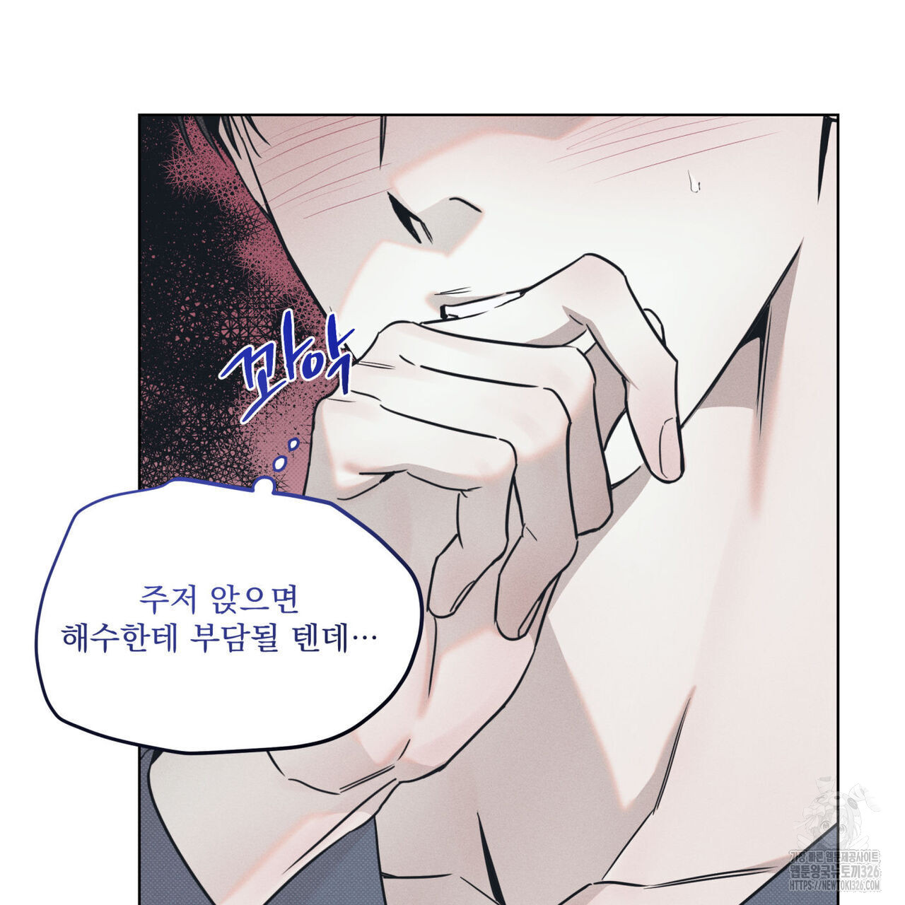 해수면의 아르페지오 62화 15