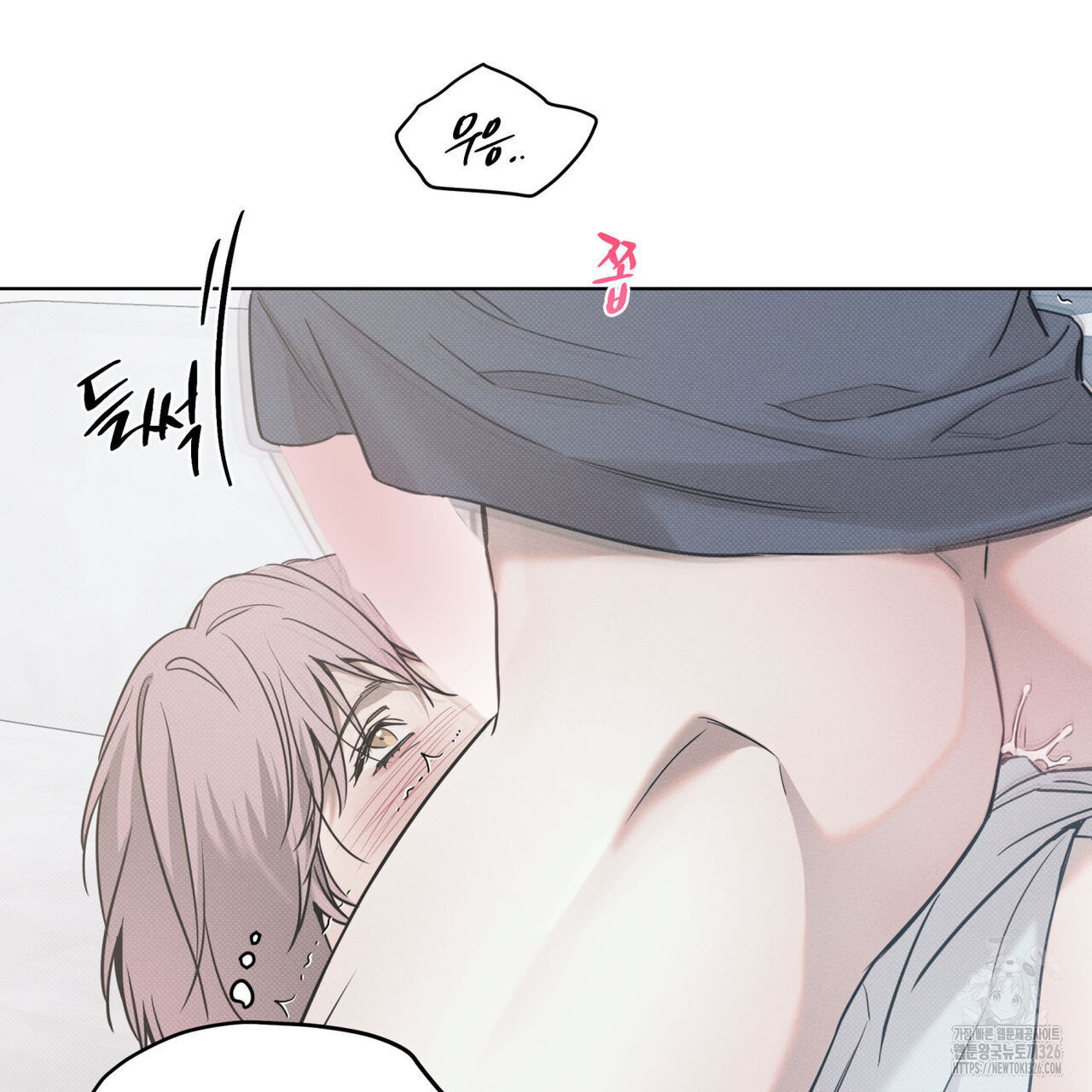 해수면의 아르페지오 62화 19