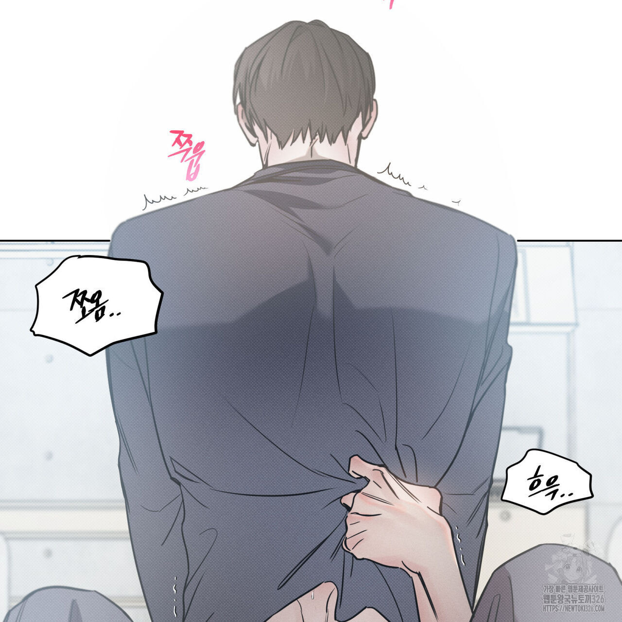 해수면의 아르페지오 62화 25