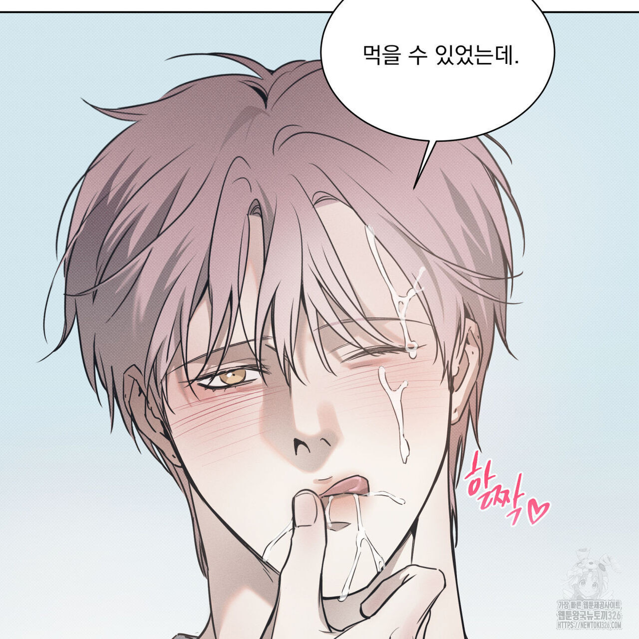 해수면의 아르페지오 62화 30