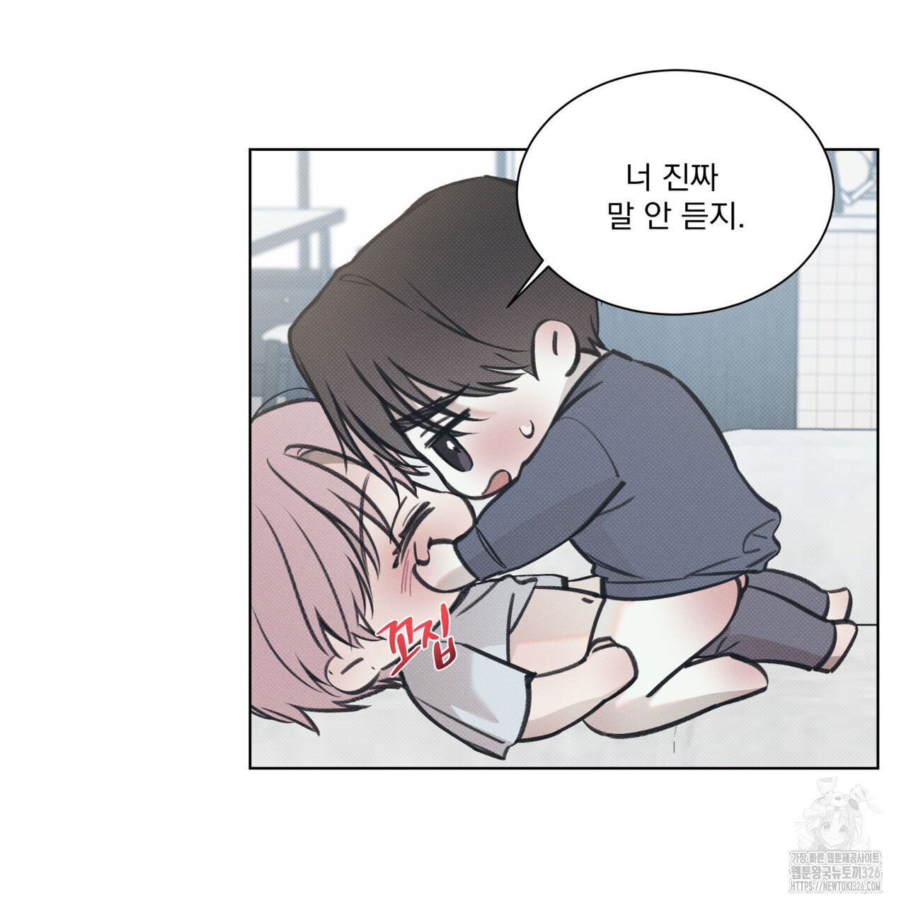 해수면의 아르페지오 62화 32