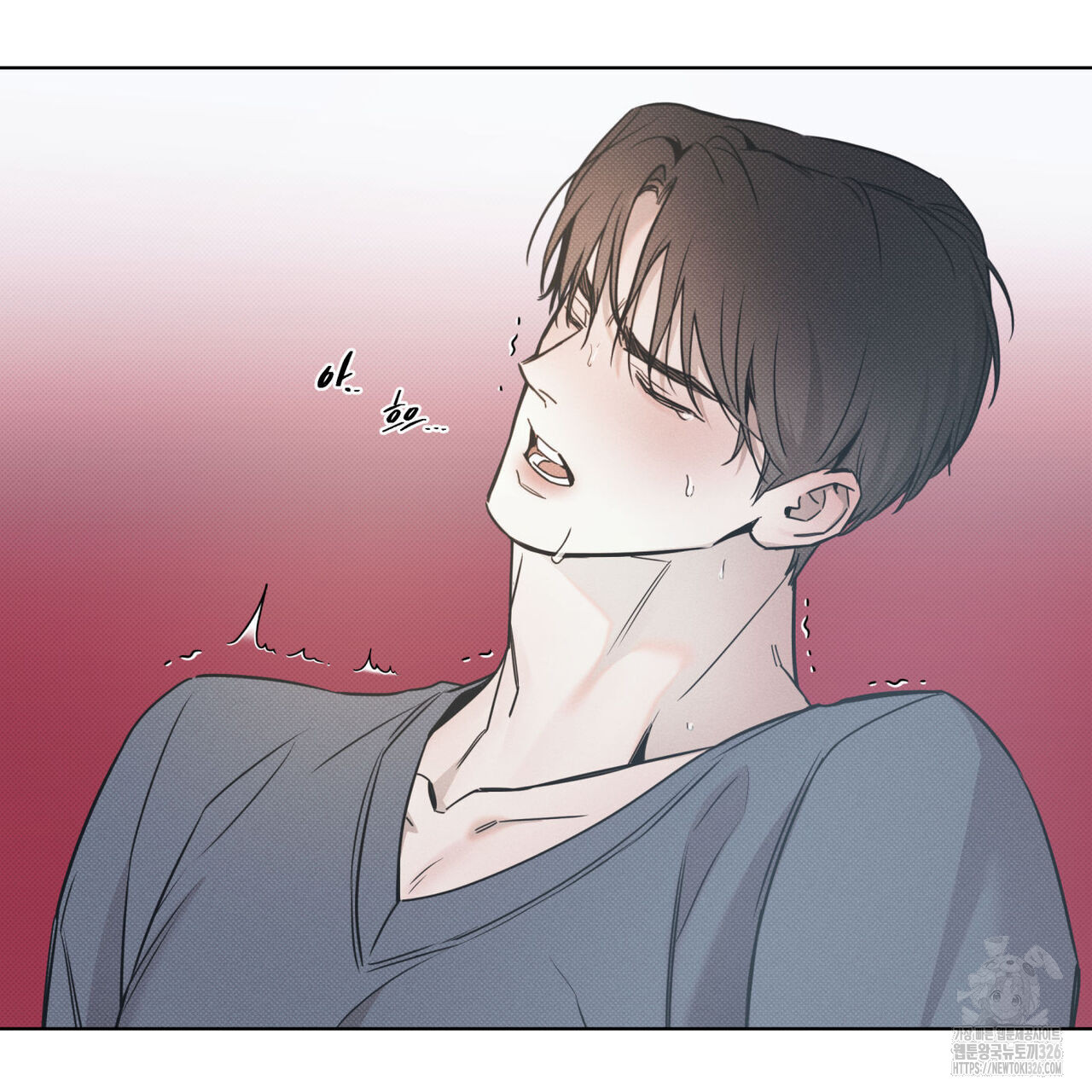 해수면의 아르페지오 62화 49