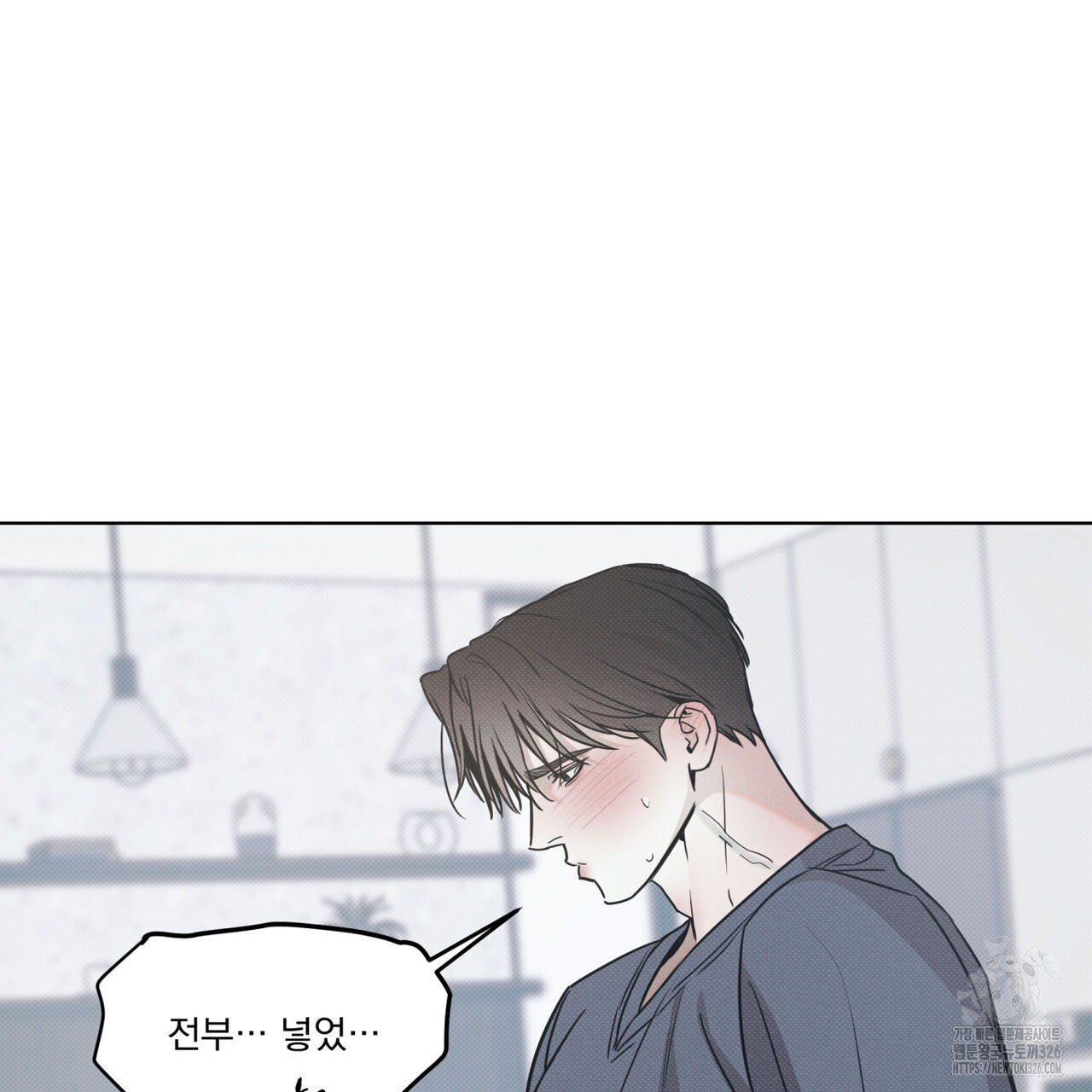 해수면의 아르페지오 62화 50