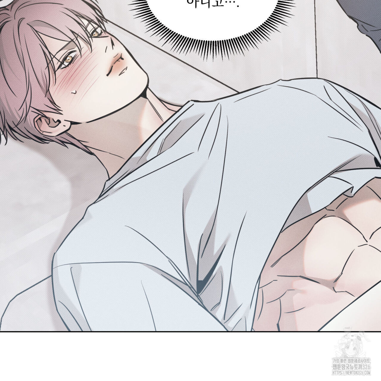 해수면의 아르페지오 62화 53